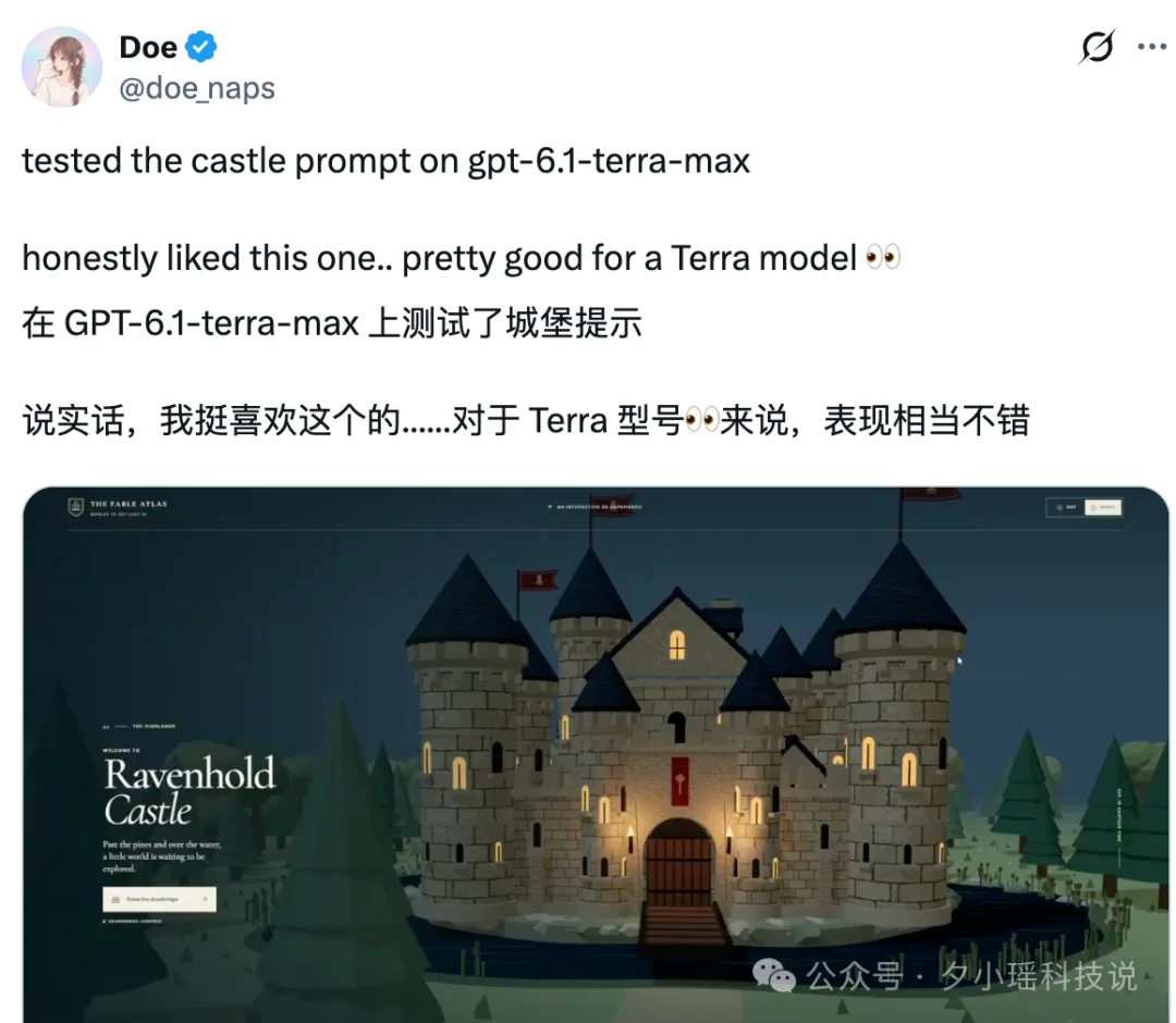 GPT-6.1 Terra骨折价发布