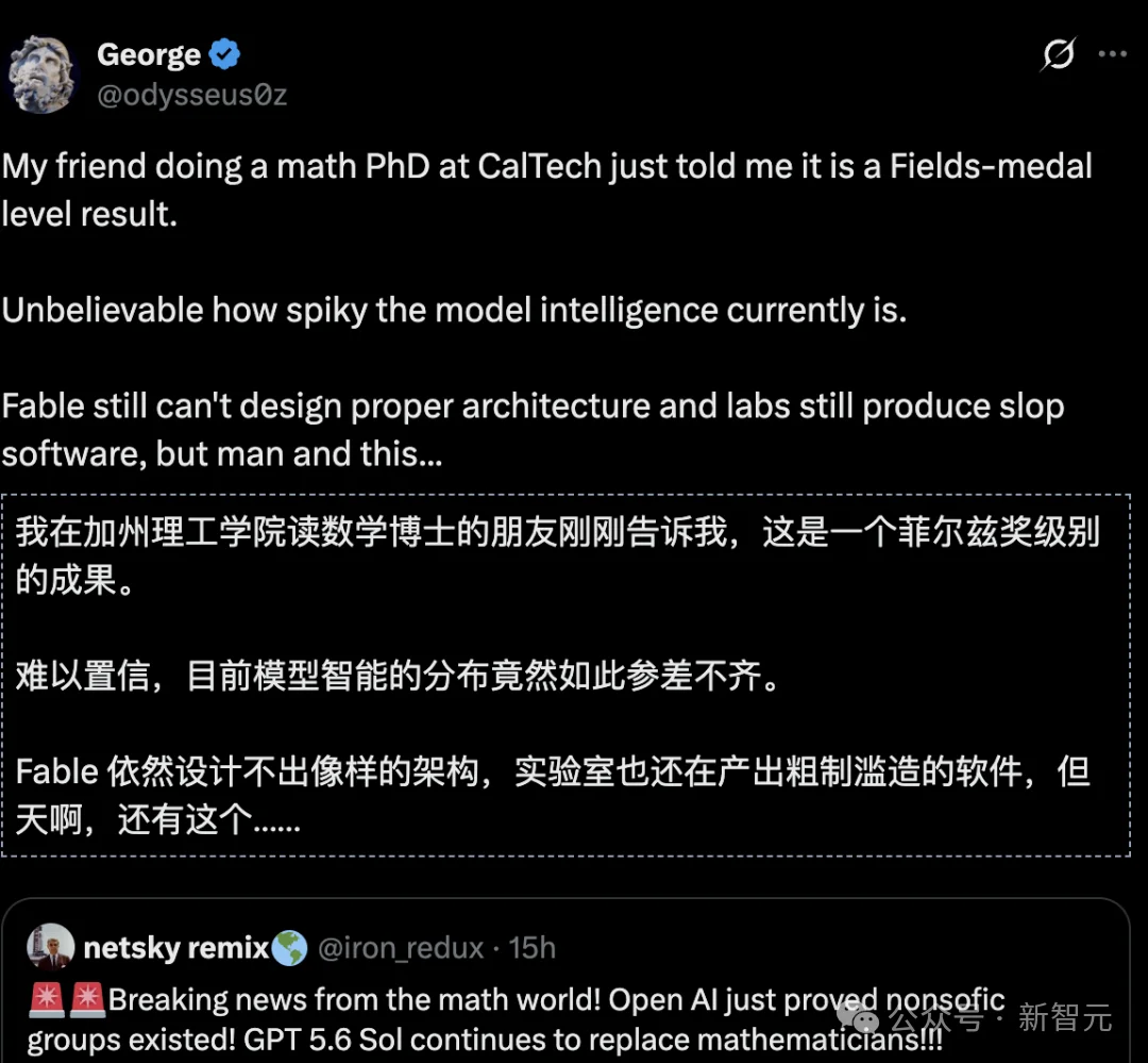 突发!OpenAI下一代AI攻克10项菲尔兹奖级难题