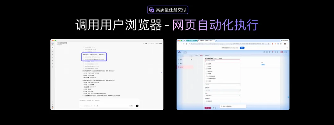 WPS 新出的 Agent:专治 Word 填表