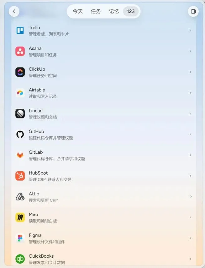 DEMO | 齐俊元重启 12 年前的 Today.ai:它可能是当下最主动的Personal AI