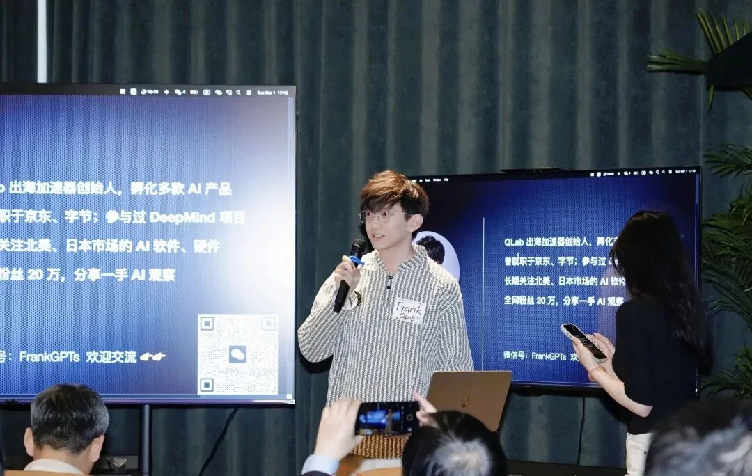 「央视财经」、「问问老板」专访,聊聊「AI异类弗兰克」在做的事