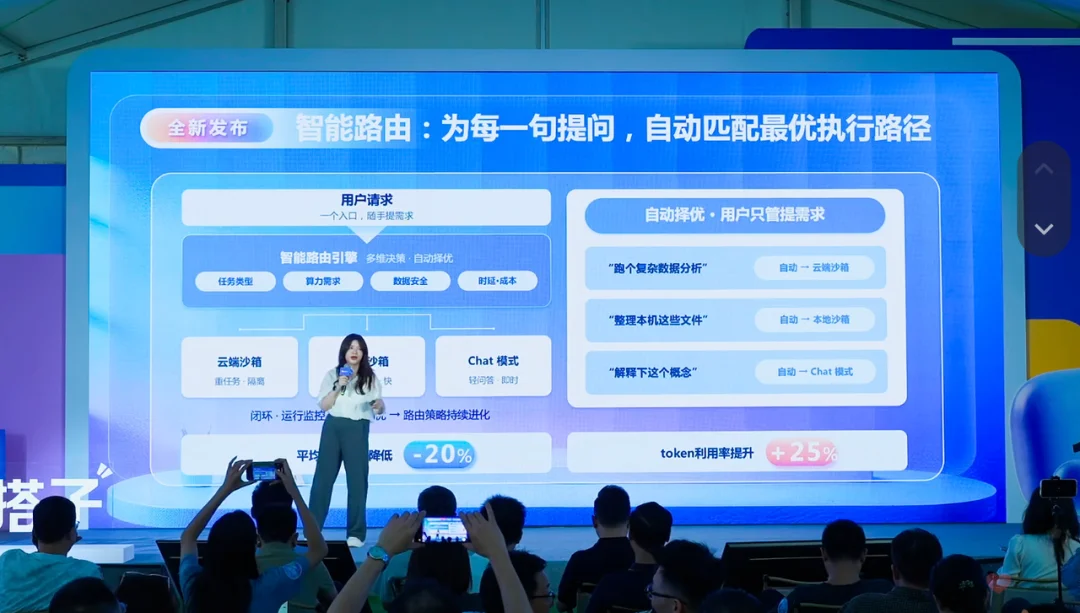 百度搭子重新定义 Agent「托付半径」