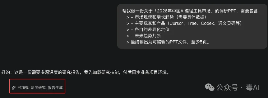 WorkBuddy日活破千万了,KroWork还在角落里吃灰,快手这张牌到底怎么打