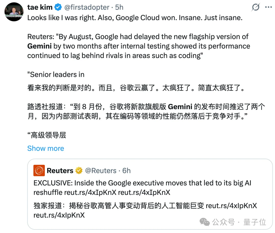 谷歌开始肢解DeepMind,数个团队被划归总部