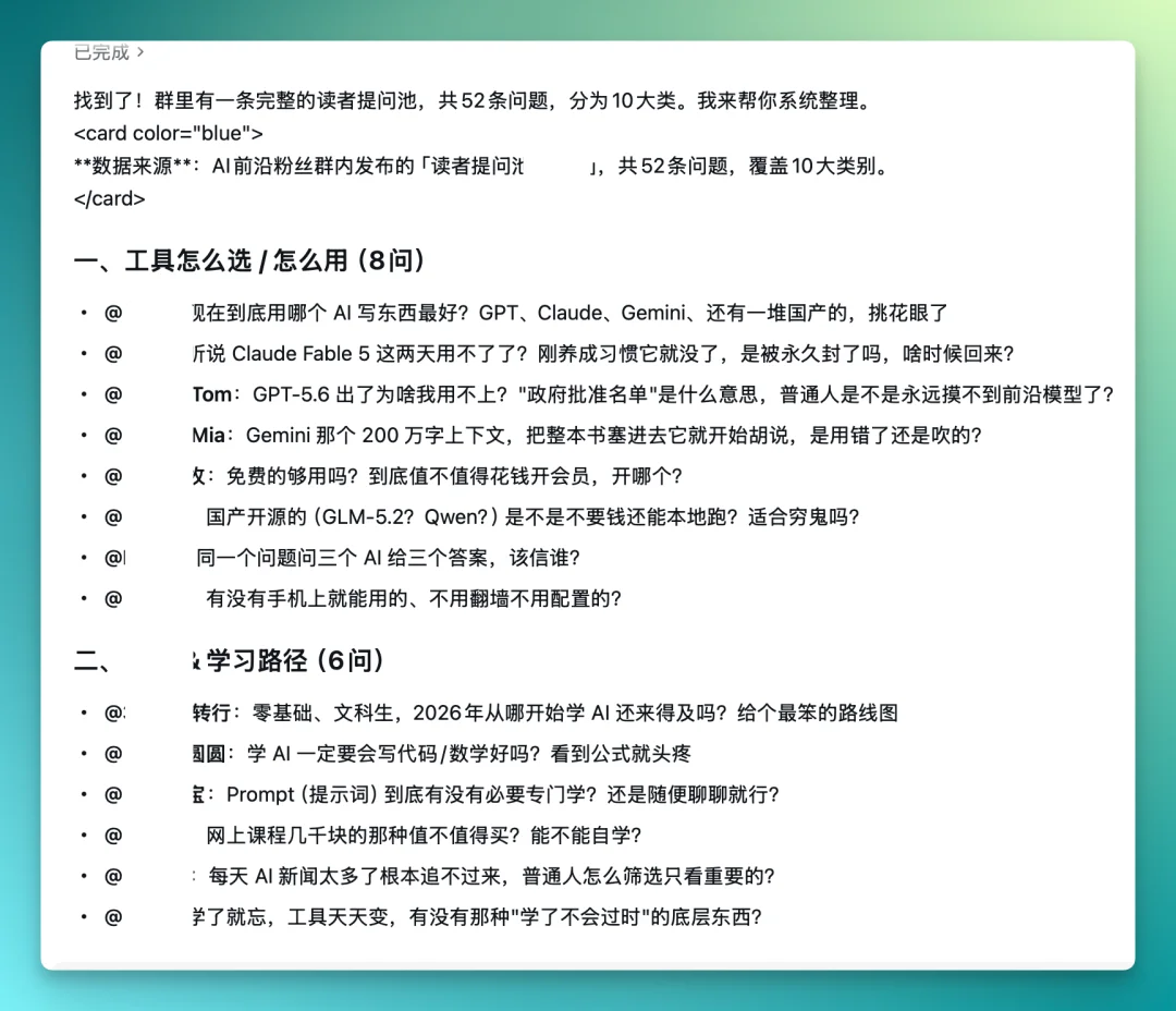 我们拿到了企微 AI Agent 的内测资格,提前替你试了一周