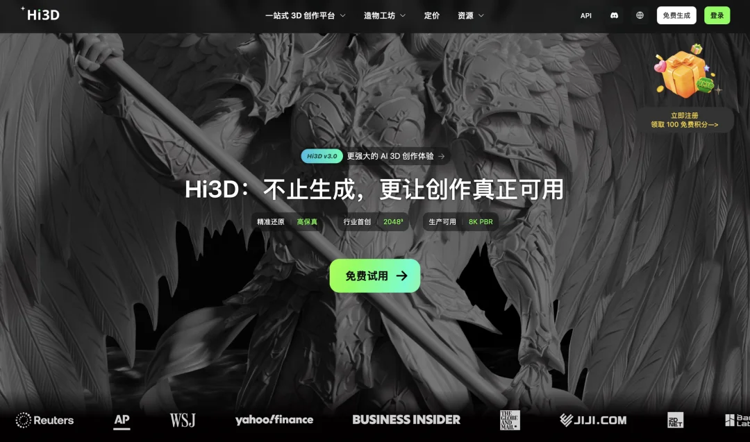 专访任利锋:那个曾做出抖音的人,如今在工厂里做AI