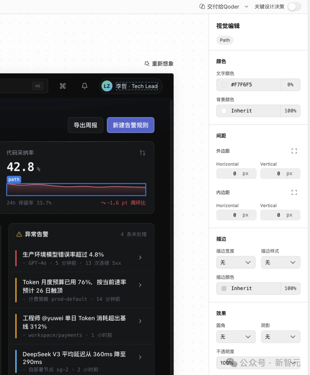 中国用户的Cowork首选,不再是Claude!阿里QoderWork震撼上新