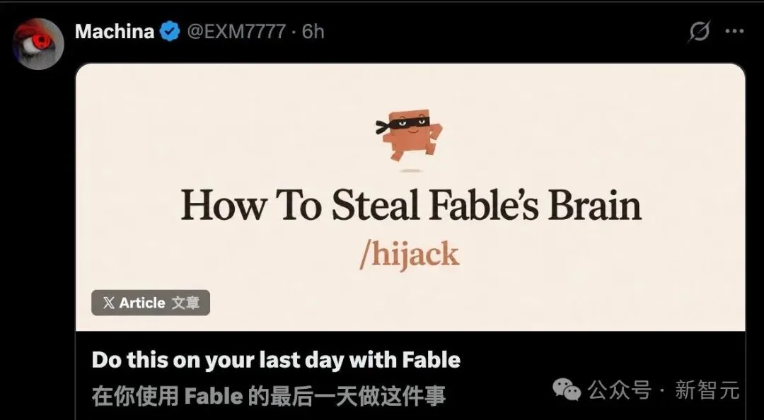 刚刚,Claude Fable 5续命5天!省钱攻略来了