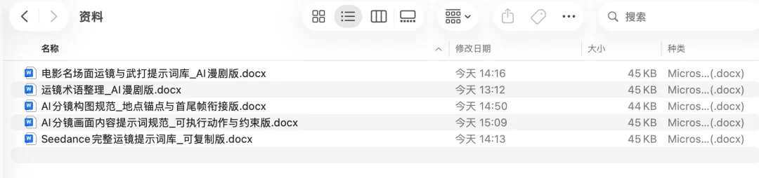 从0到1跑通AI爽剧:超高质量短剧制作全流程SOP直接拿走!【建议收藏】