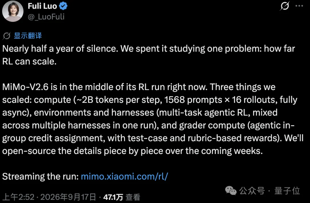 罗福莉沉寂半年官宣小米强化学习!直播新模型训练过程,一小时烧3万美元