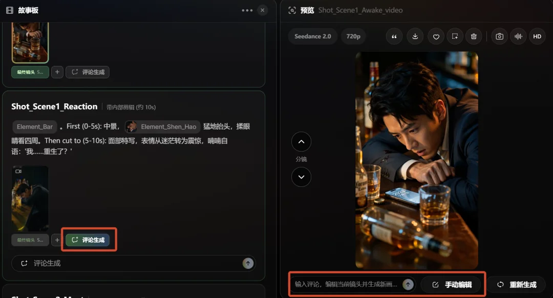 照这样下去,AI 早晚能出片。