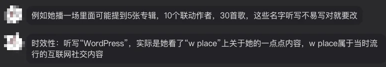 汉化组，可能是世界上最不怕AI冲击的一群人。
