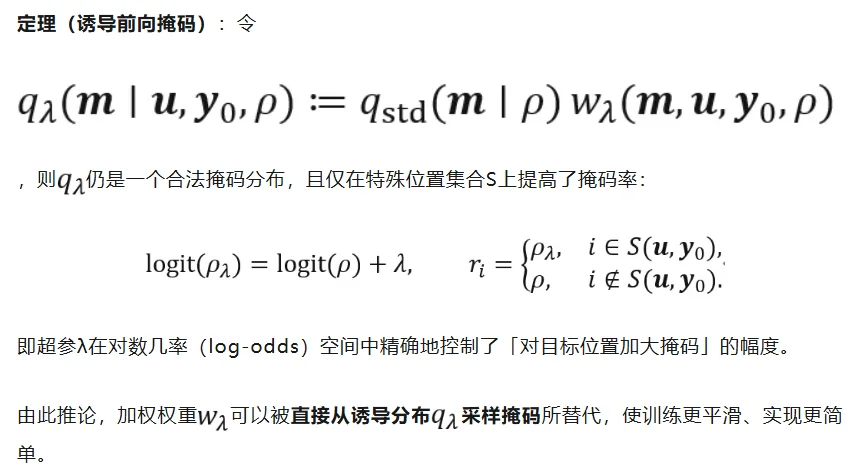 首次,统一建模视角下的扩散语言模型后门威胁