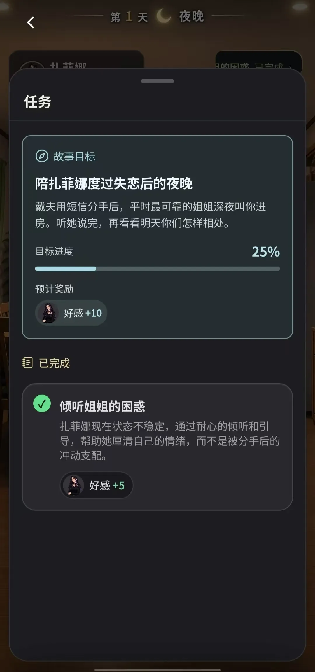 游戏业务跑出亿级规模，又做了个AI互动内容平台Musee