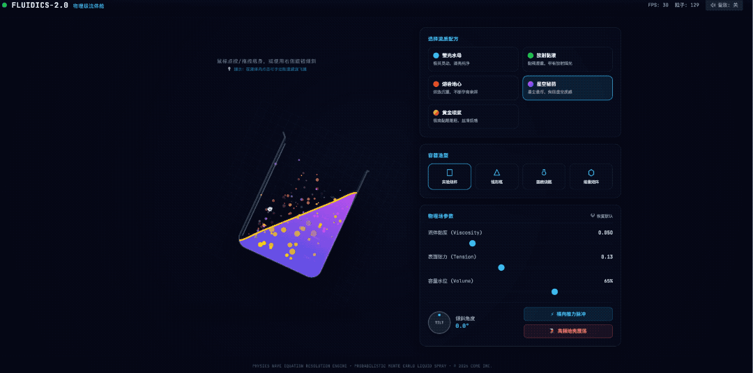 国产AI编程冲上全球第二!实测五大模型,谁才是Vibe Coding神器