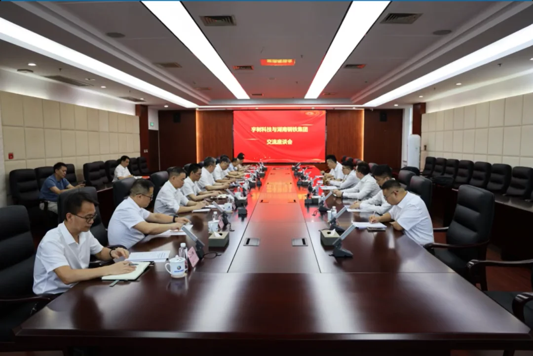 宇树科技牵手湖南钢铁,一家物理AI公司浮出水面