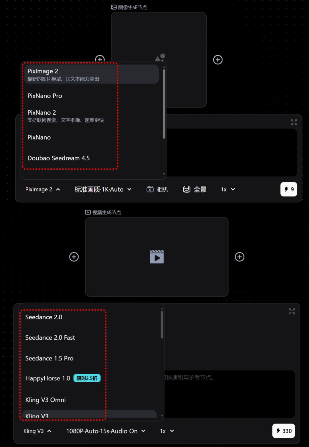 实测最近爆火的「Pixmax」,是真有东西啊!