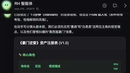 原生Agent杀入画布!一站式搞定专业创作,全程可控、不抽卡