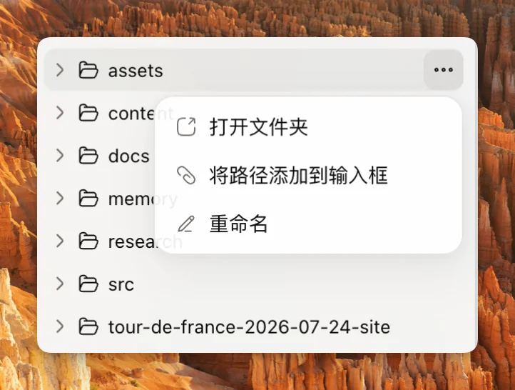 开源 DeepSeek Harness 开箱即用客户端,还有几个易用插件