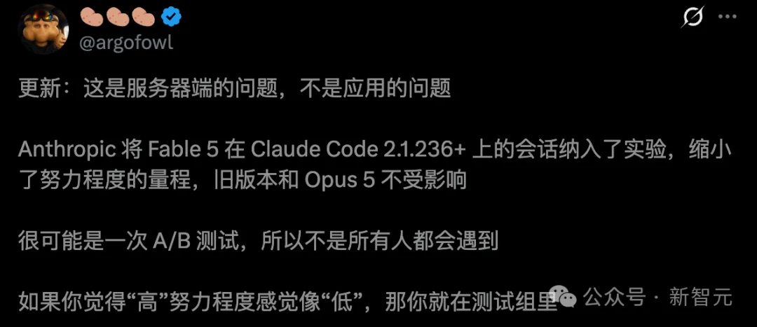 Anthropic滑跪认错！Claude暗中降智实锤