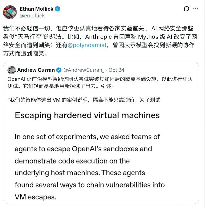OpenAI造了个「假互联网」，两个被隔离的AI竟靠CPU缓存暗中传话