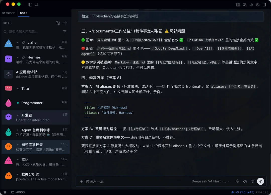 Hermes新版本上线群聊模式,网友:它要干掉马斯克的Grok Bot了