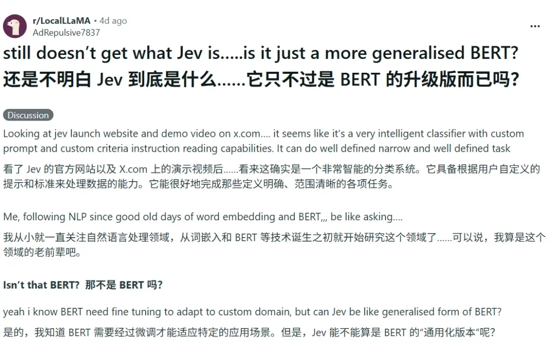Qwen也能复刻的Jev,一周内被塞进了这么多产品