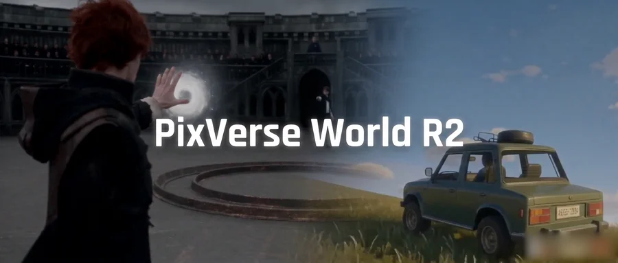 实时世界模型竟然能这么玩?PixVerse R2登上Twitter热榜