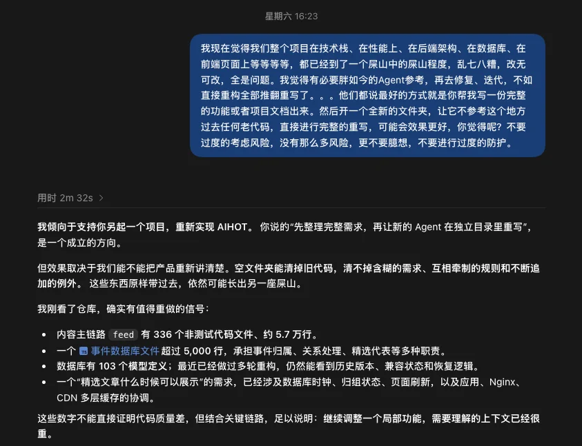 开源100万月活级产品AIHOT,愿每个行业也都有自己的「AIHOT」。