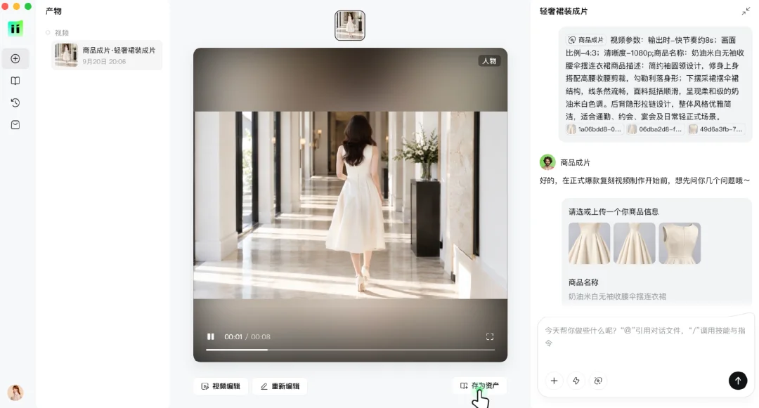 独家 | 快手内测AI视频工具“likli”,AI视频赛道开启大厂决战