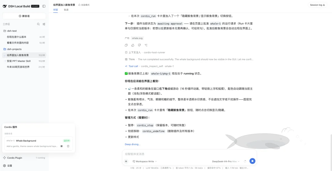 零基础速通DeepSeek Harness,带你玩转赛博乐高