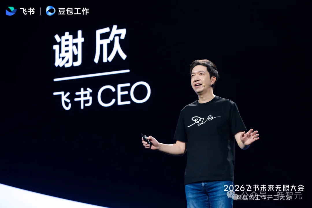 刚刚,最强Agent工作平台亮相!飞书、豆包工作合体