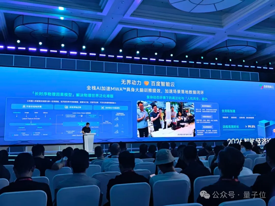 具身智能技术路线尚未定型，基础设施却先收敛