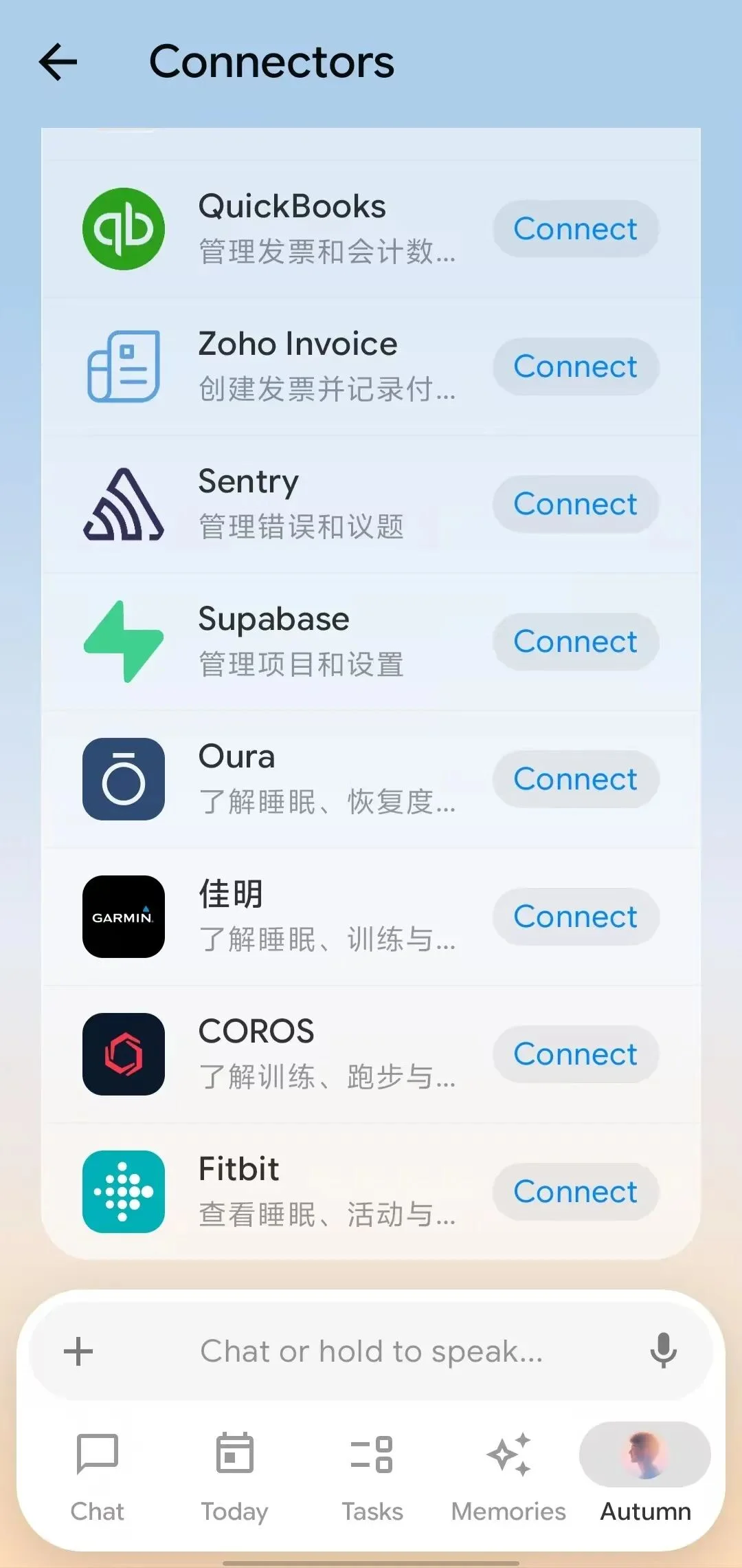 Today AI,试图读懂属于你的数字世界