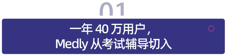 最高约 6400 万元,AI 家教半年连获三笔种子轮