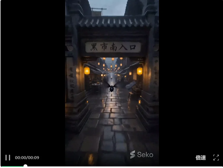 从0到1跑通AI爽剧:超高质量短剧制作全流程SOP直接拿走!【建议收藏】