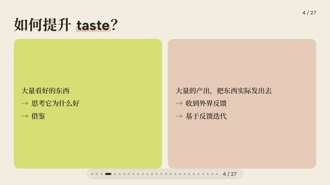 闭门会|张咋啦 Zara:AI 时代的底层工作方式