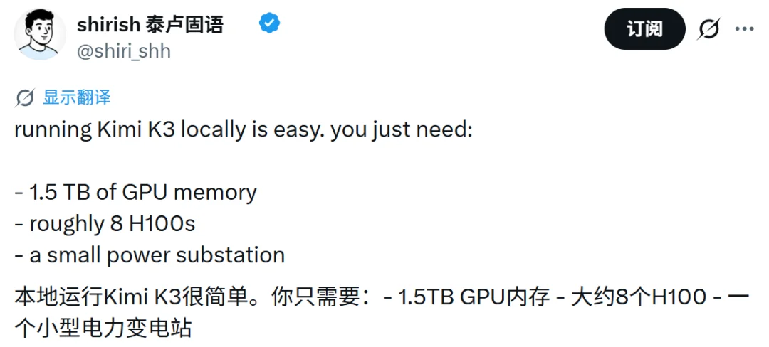 一台Mac也能跑Kimi K3！128GB内存硬塞1.6TB权重