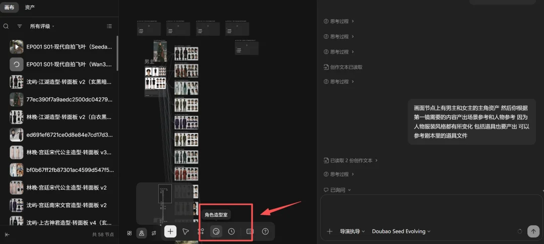 被严重低估的AI婚礼微电影，2分钟能赚6000元！【附LibTV教程】