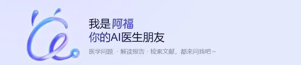 医疗大模型,最核心的十家公司!