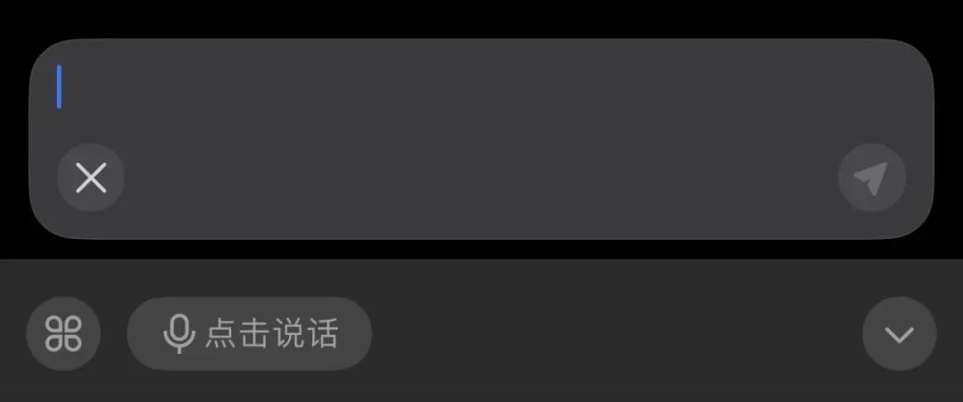 UU远程史诗级升级，这就是如今远程Vibe Coding的第一神器。