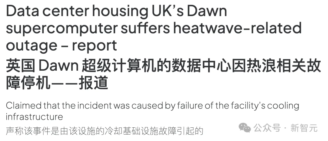全球最大数据中心黄了!美国电网卡住AI,GobiX在中国戈壁破局