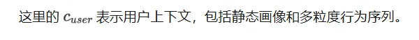 从「找视频」到「产视频」:快手RaG推动推荐系统迈向完全生成时代