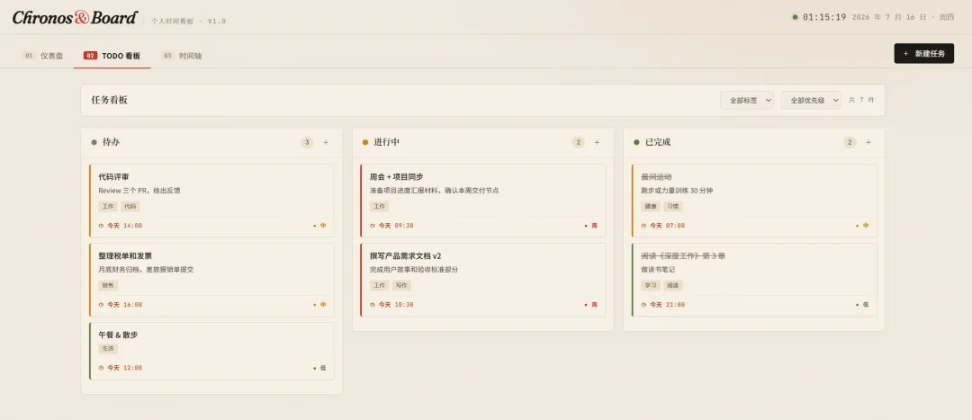 告别版本号!豆包首款无限进步模型:Seed-Evolving实测