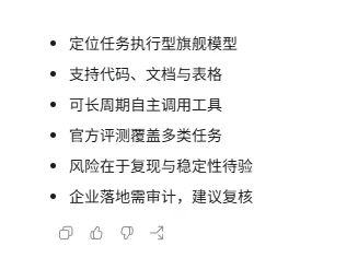 横评 Opus 4.8、Gemini 3.5 Flash、GPT-5.5、Qwen3.7-Max,谁更强?