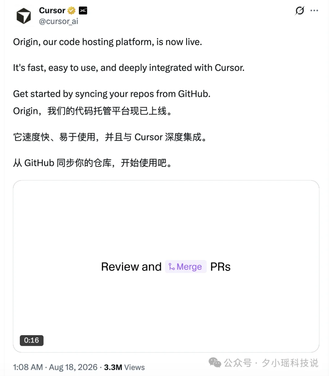 Cursor上线Origin,为Agent重建GitHub
