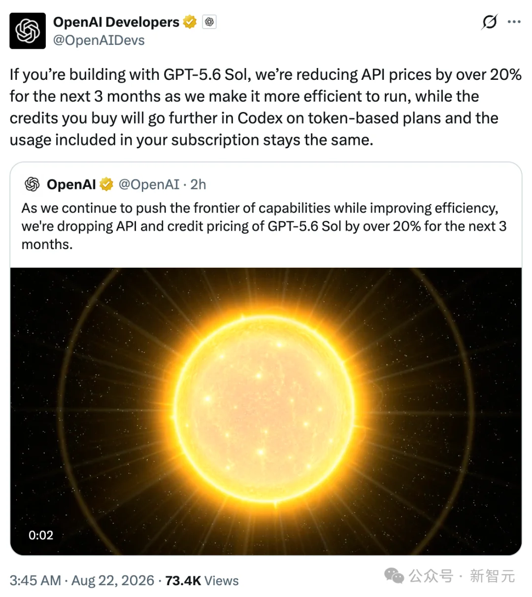 突发,GPT-5.6 Sol大降价!OpenAI把价格战烧到旗舰