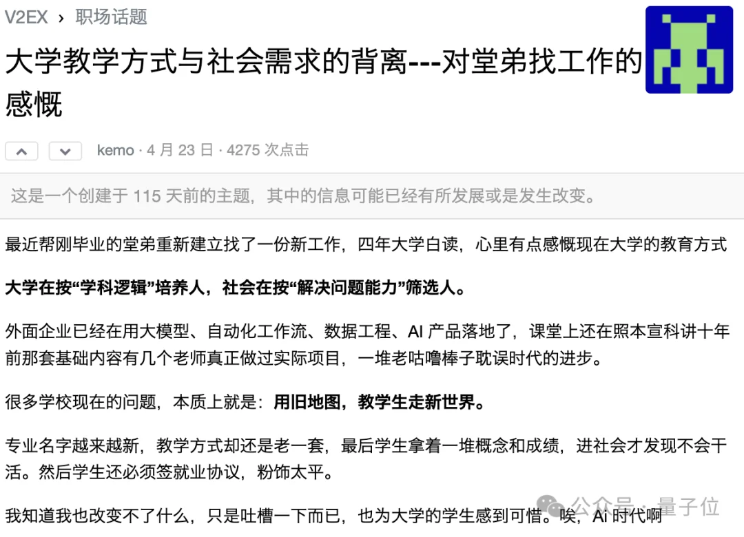 斯坦福辍学生奥特曼:AI时代,大学上两年就够了