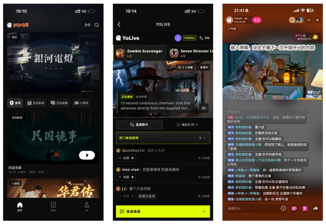 下一个应用爆发的机会:实时视频生成来临之时