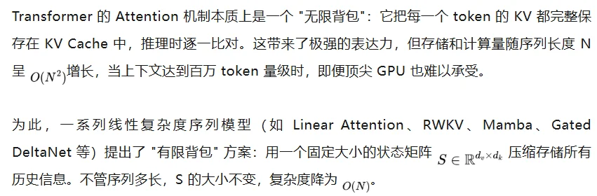 当线性注意力学会「写入前思考」:并行化的多步记忆写入
